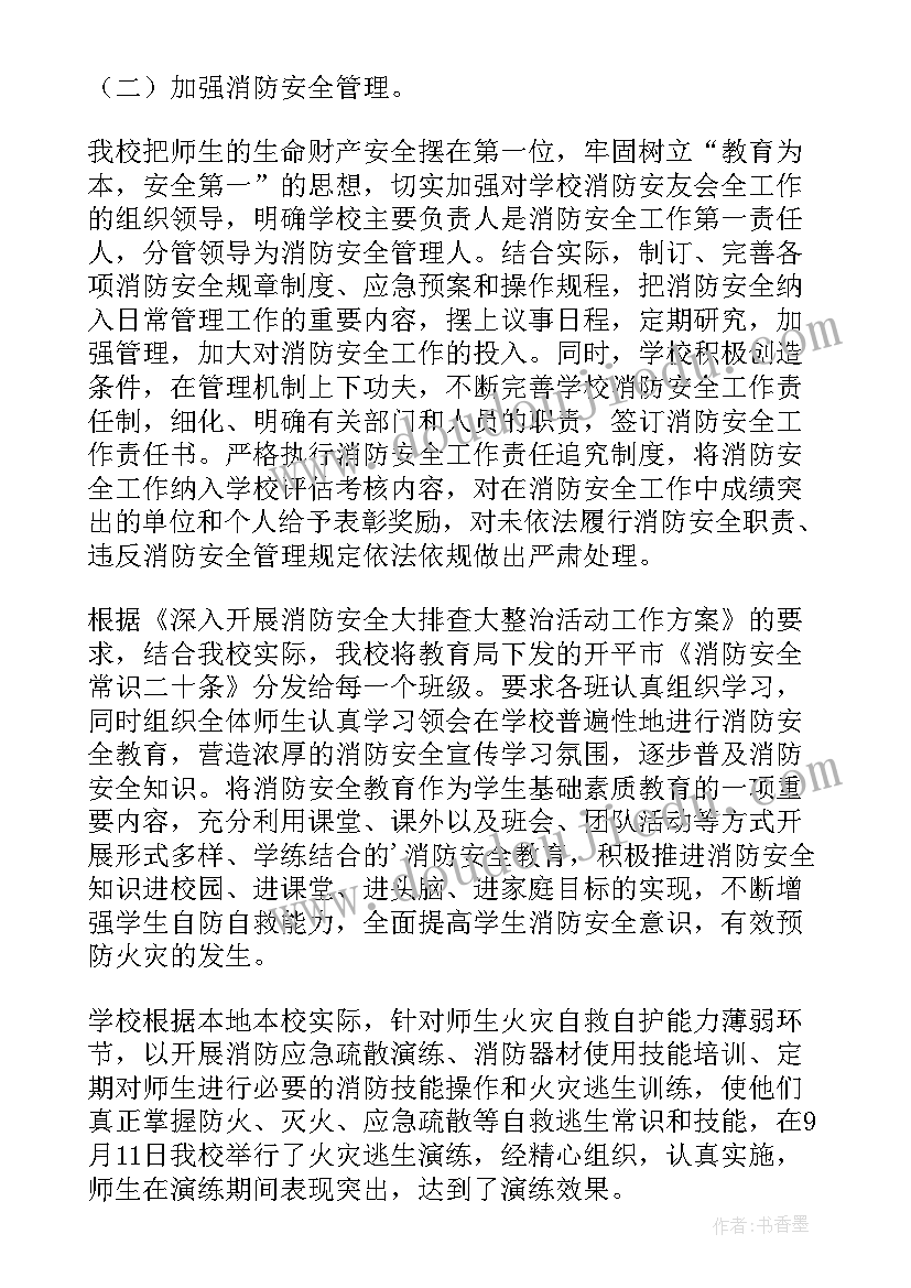 做计算机的小卫士教学反思 计算机教学反思(优秀5篇)