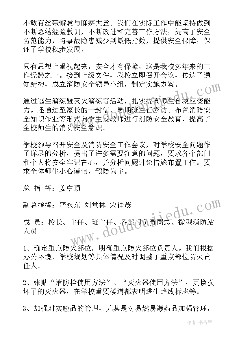 做计算机的小卫士教学反思 计算机教学反思(优秀5篇)