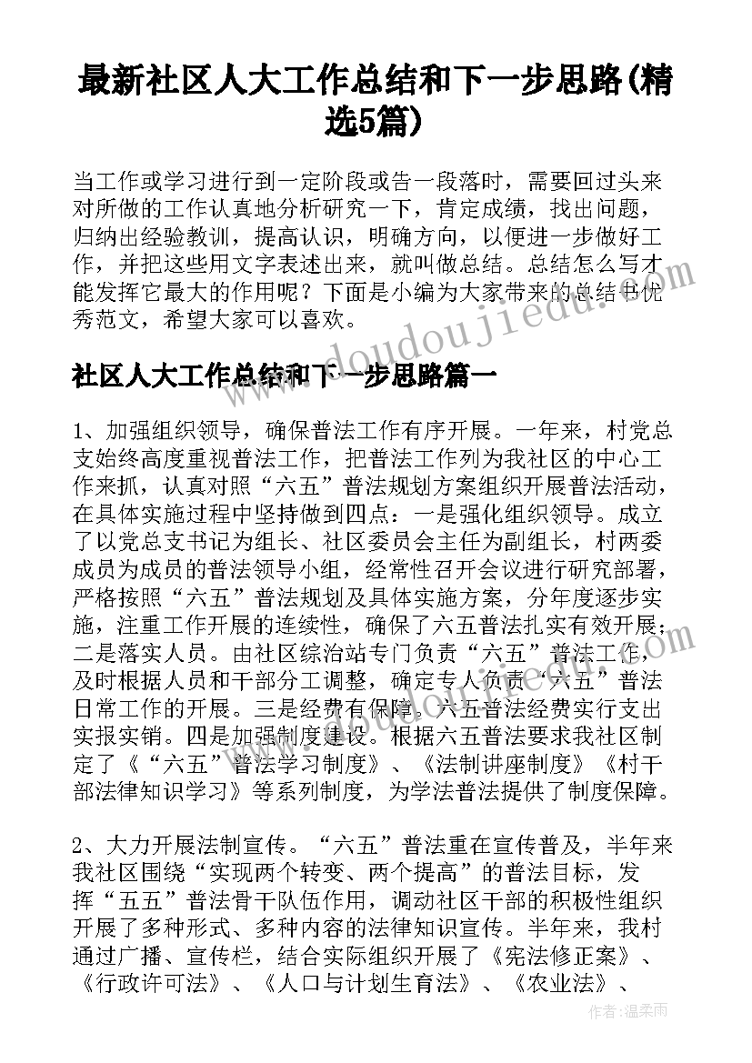 最新一年级语文教案集(汇总5篇)