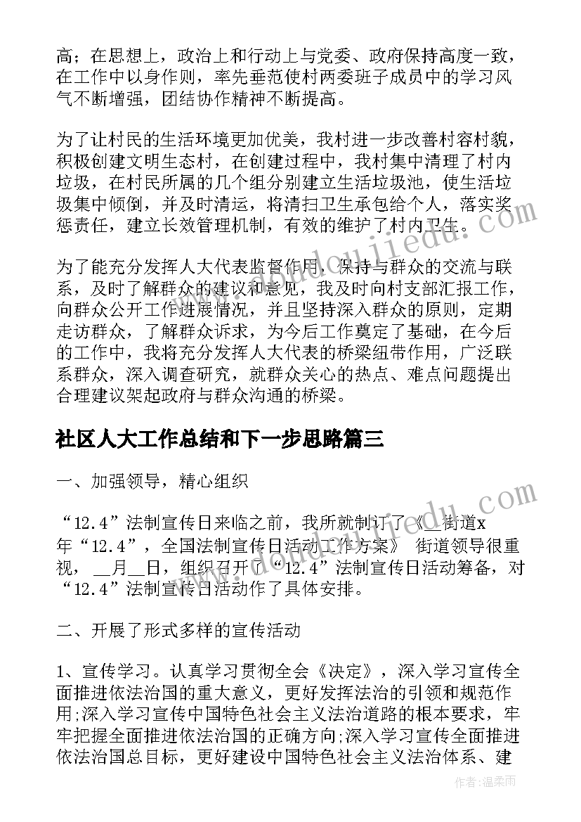 最新一年级语文教案集(汇总5篇)