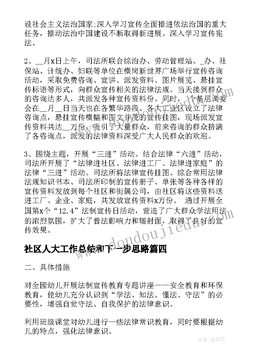 最新一年级语文教案集(汇总5篇)