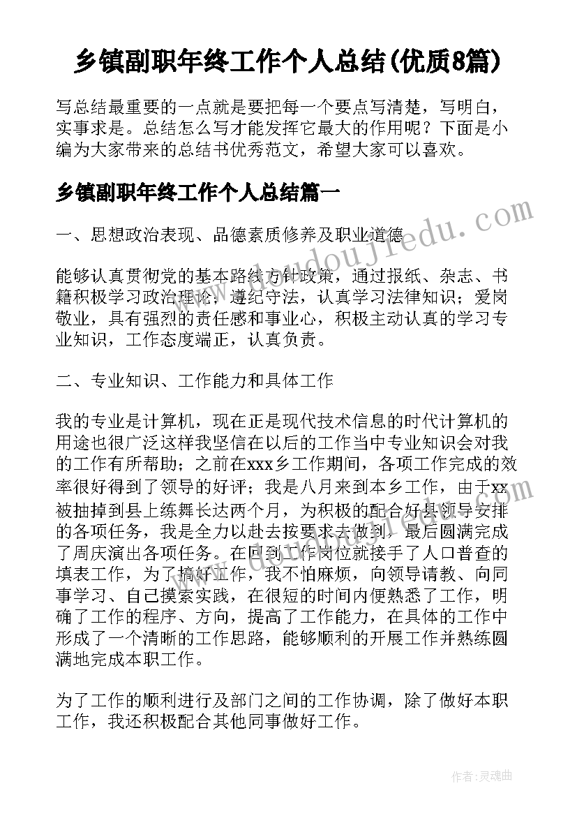 最新幼儿园小班组教研活动方案(精选5篇)