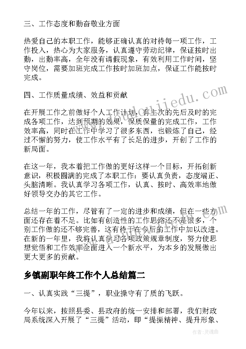 最新幼儿园小班组教研活动方案(精选5篇)