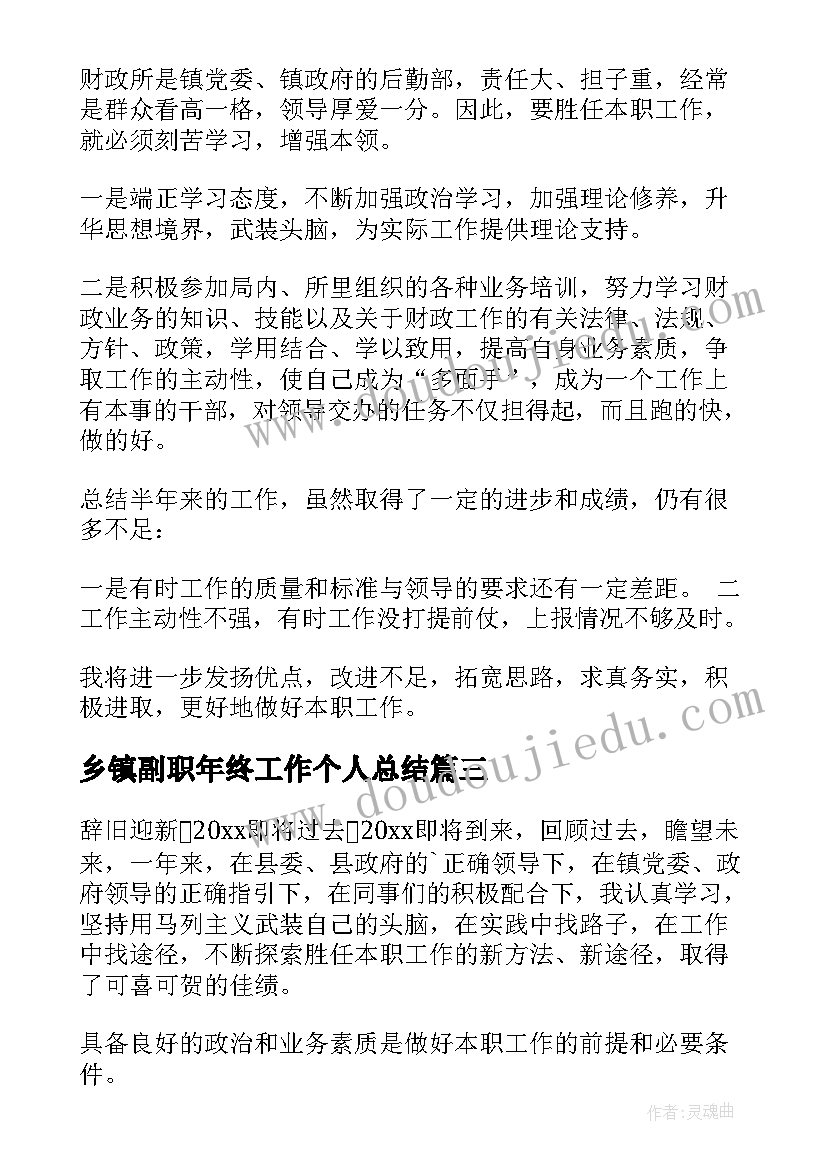 最新幼儿园小班组教研活动方案(精选5篇)