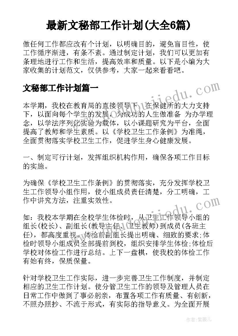 2023年节能低碳活动 节能宣传周暨低碳日活动方案(通用10篇)