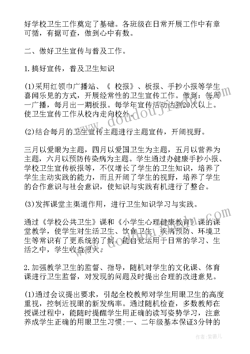 2023年节能低碳活动 节能宣传周暨低碳日活动方案(通用10篇)