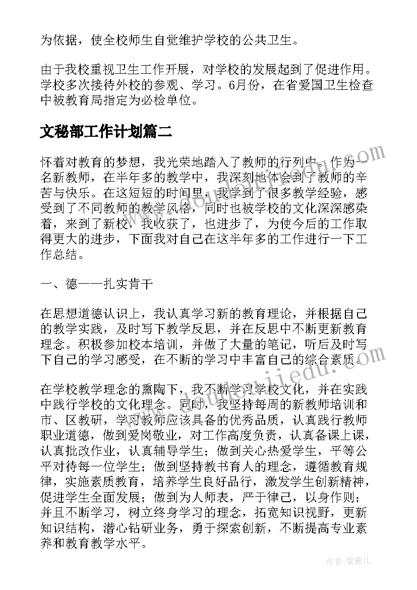 2023年节能低碳活动 节能宣传周暨低碳日活动方案(通用10篇)