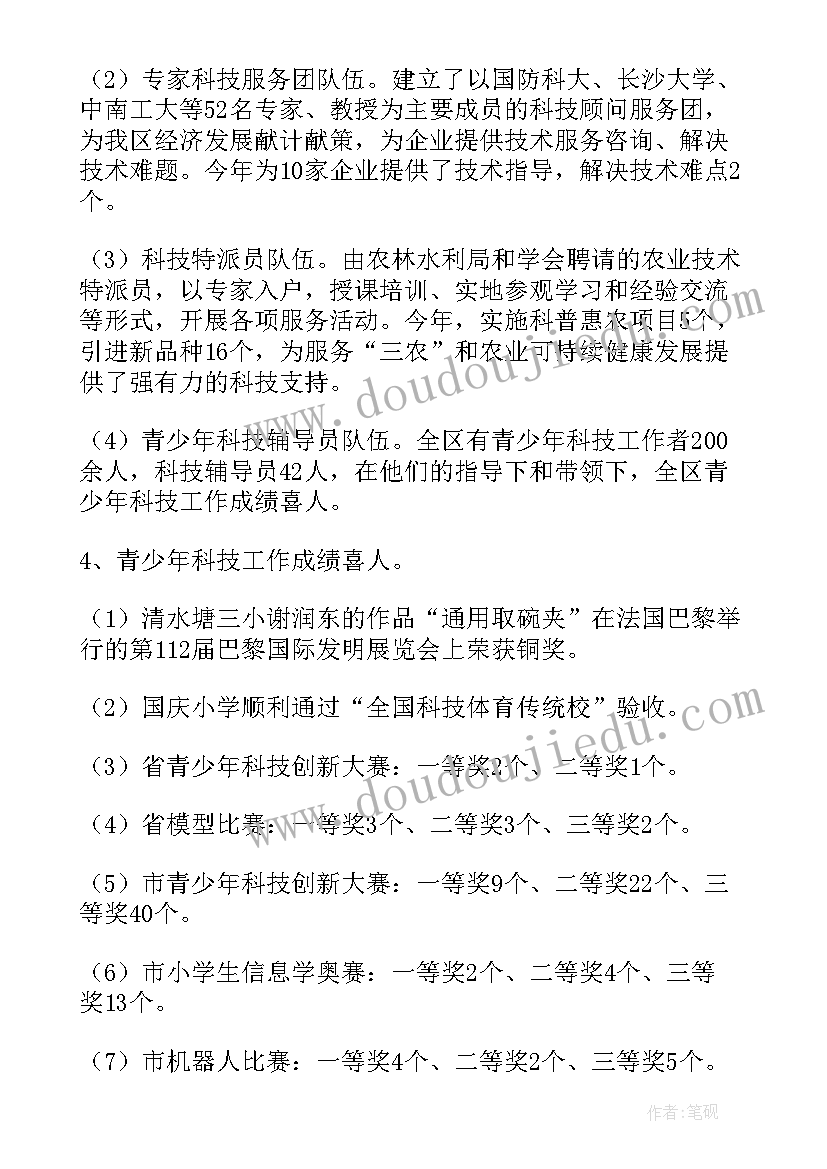 2023年省殡葬协会工作总结(实用10篇)