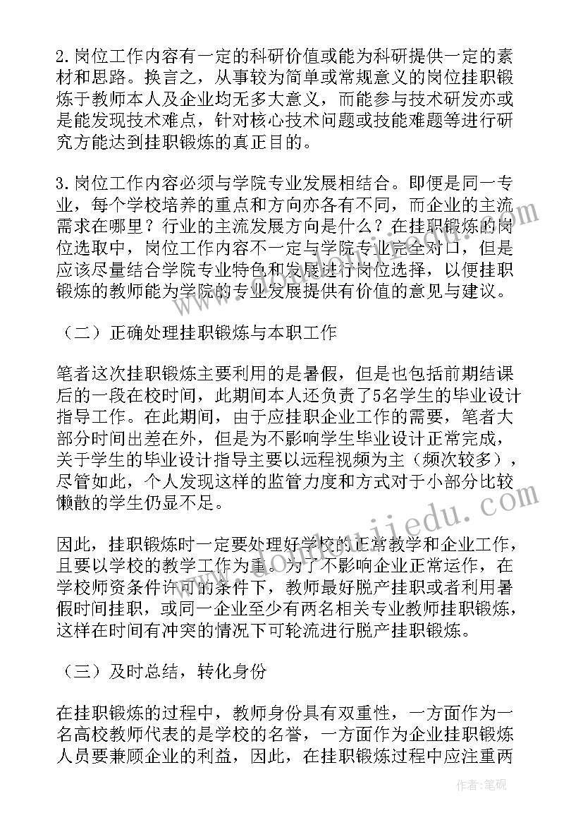 2023年社区公共管理岗位工作总结 社区基层岗位工作总结(模板5篇)