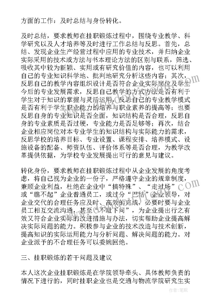 2023年社区公共管理岗位工作总结 社区基层岗位工作总结(模板5篇)