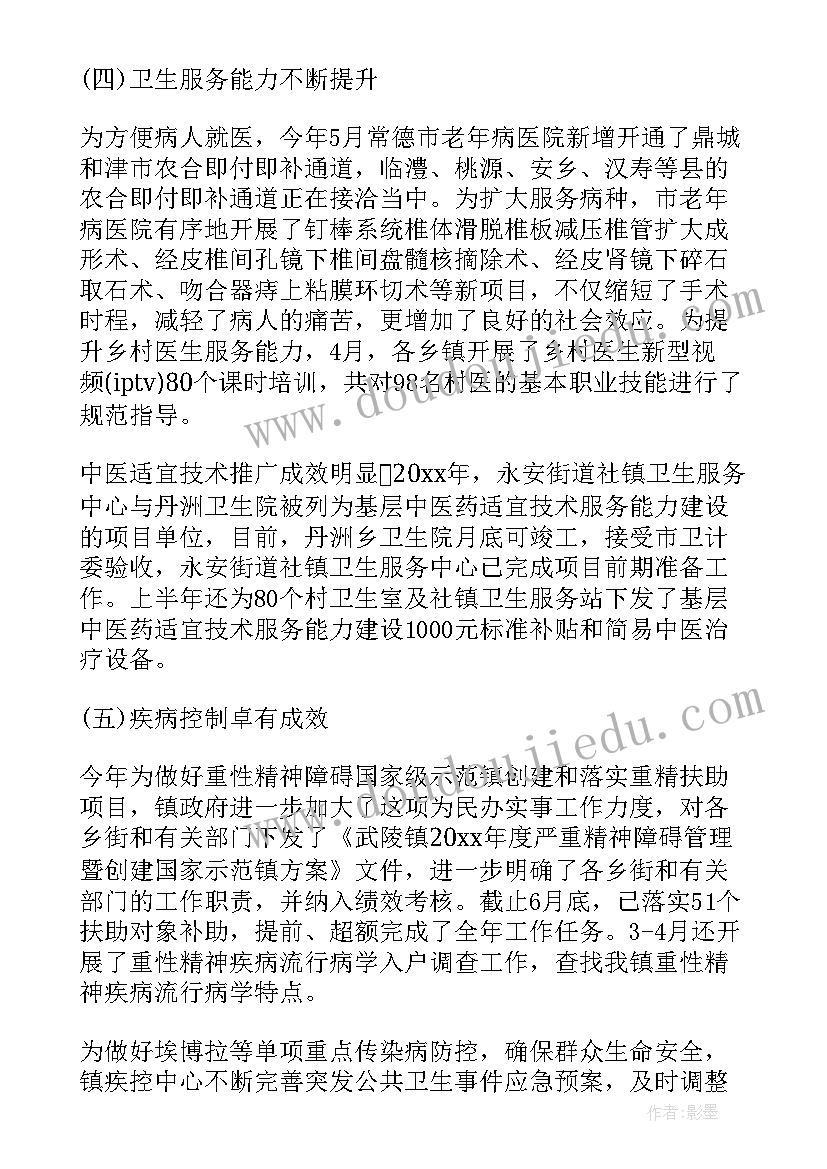 最新乡镇征地拆迁工作总结汇报材料(实用5篇)