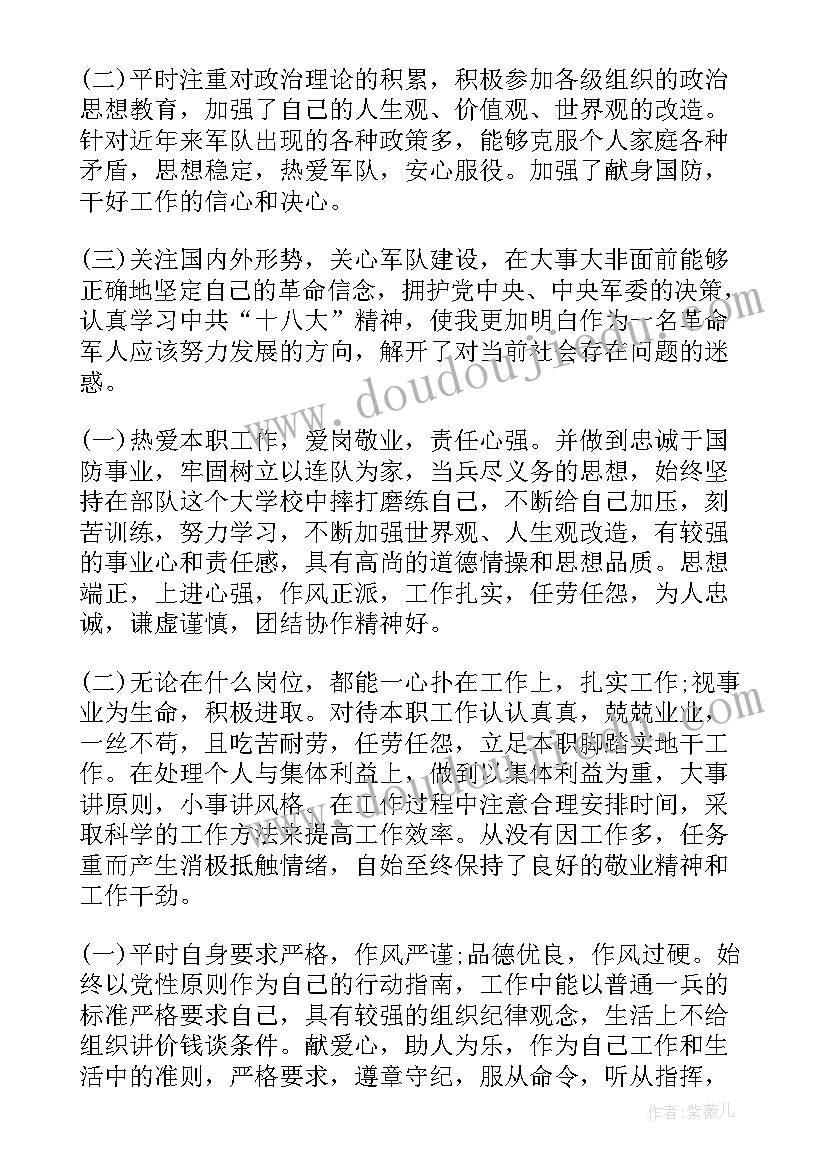 大队部年度执勤工作总结(实用5篇)