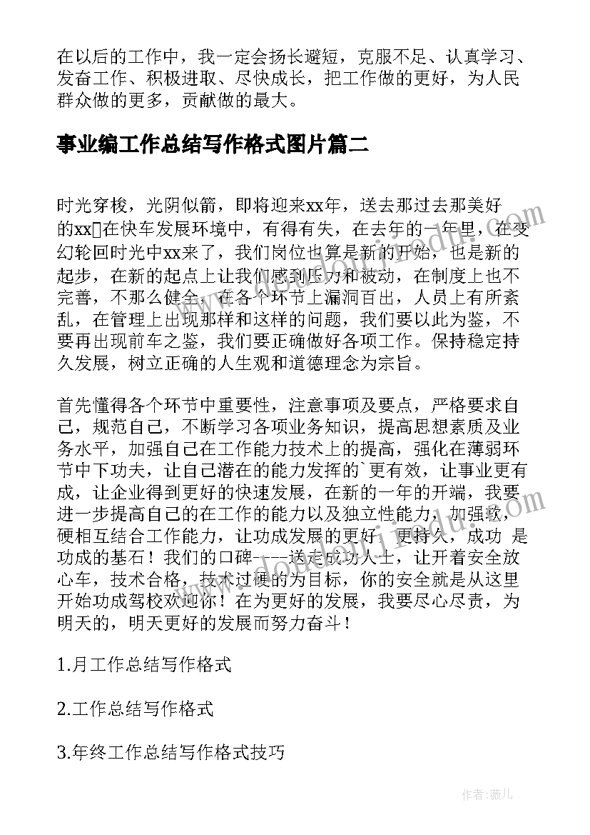 热烈庆祝公司成立十周年 公司二十周年庆祝福语(大全5篇)