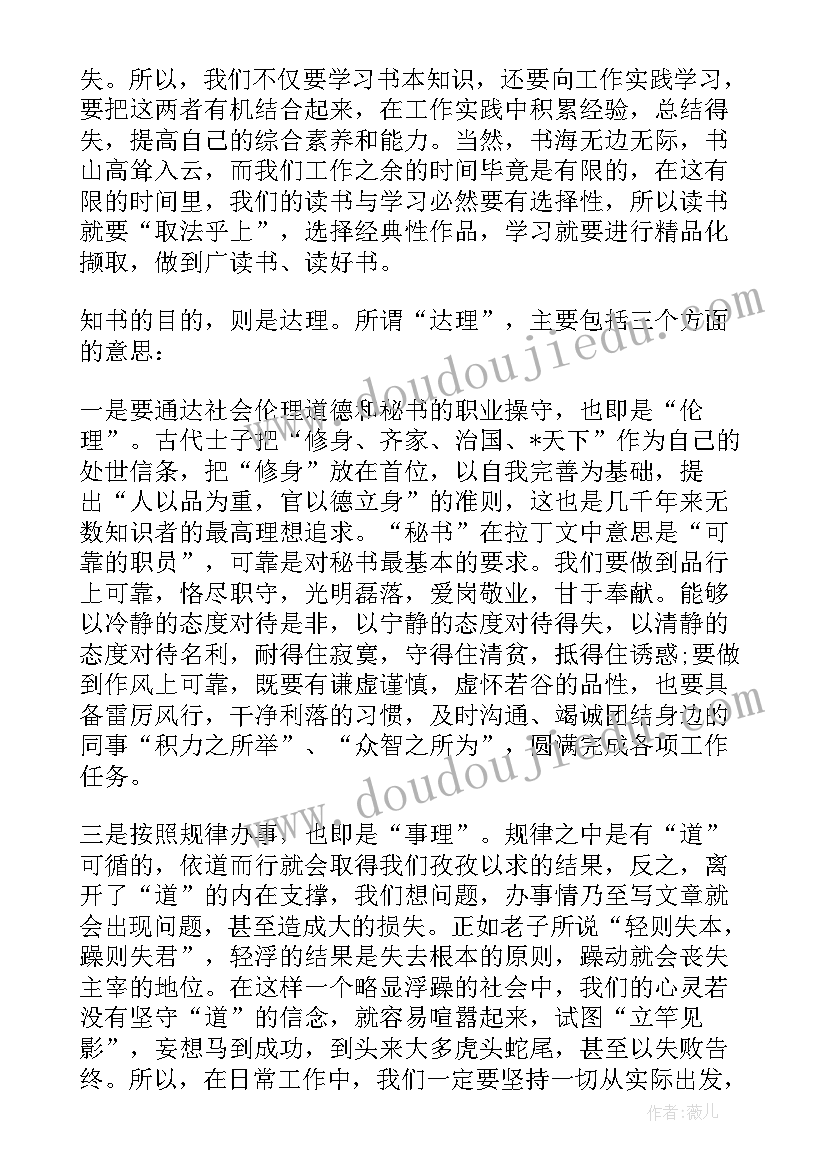 热烈庆祝公司成立十周年 公司二十周年庆祝福语(大全5篇)