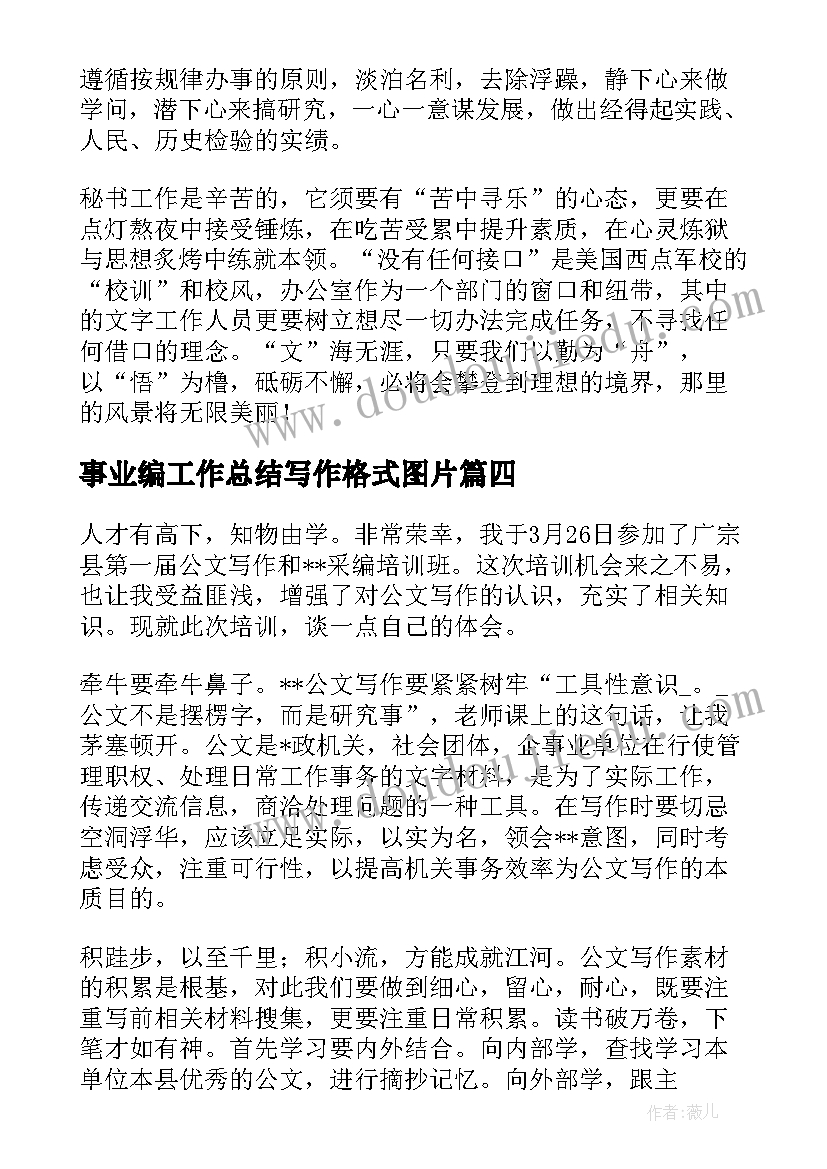 热烈庆祝公司成立十周年 公司二十周年庆祝福语(大全5篇)