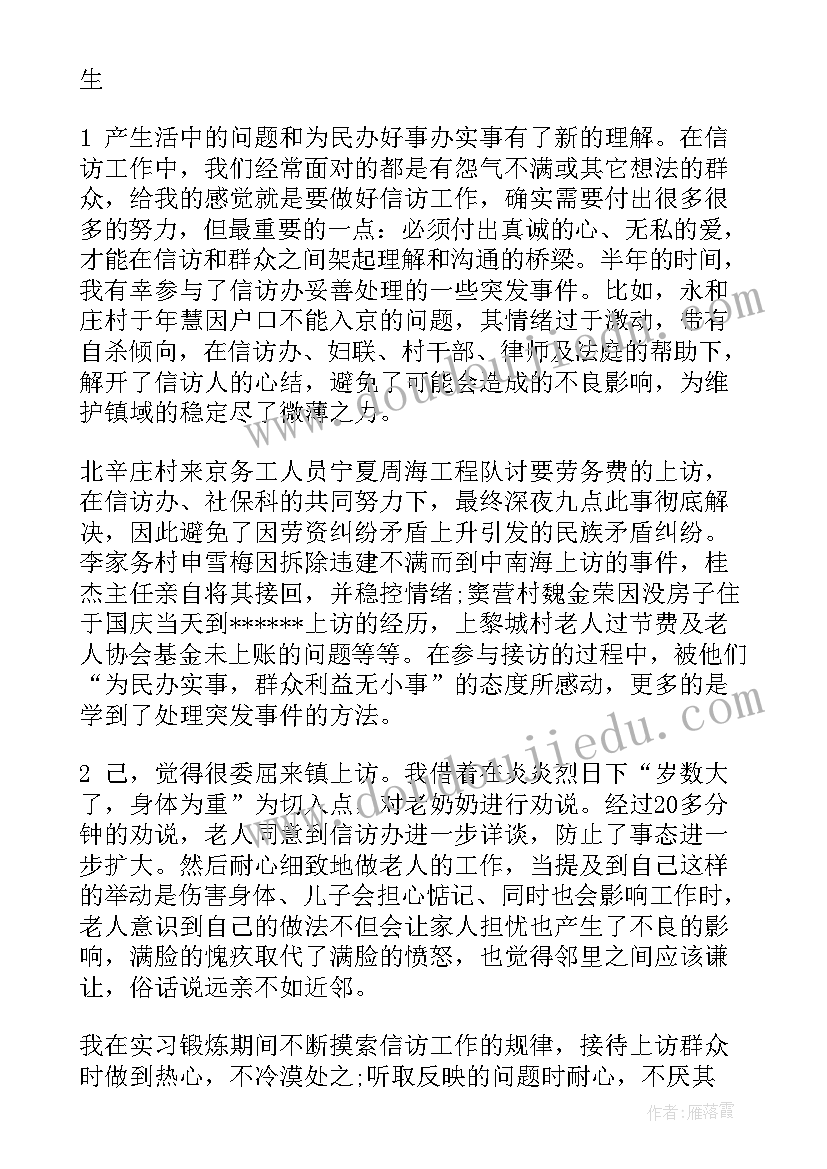 2023年面试志愿者时的自我介绍英语 面试志愿者个人自我介绍(汇总5篇)