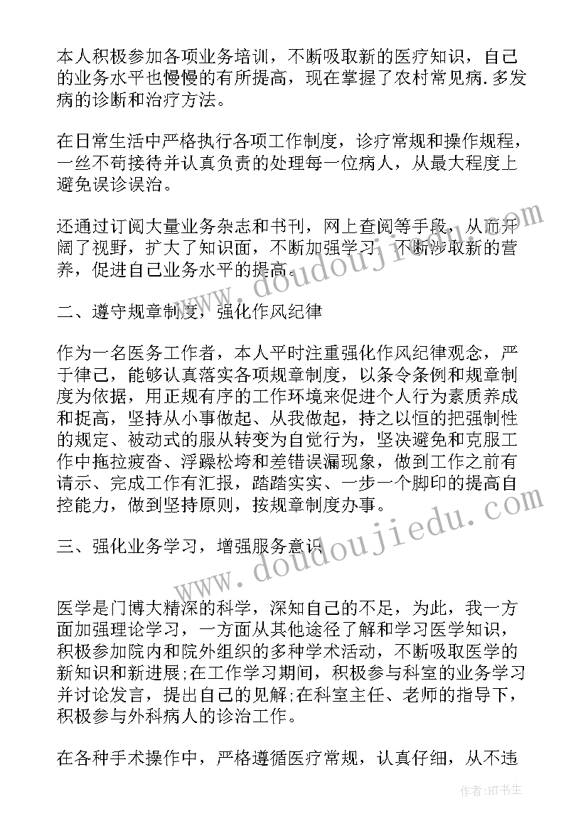 2023年幼儿园健康音乐活动教案及反思 音乐活动幼儿园教案及反思(精选5篇)