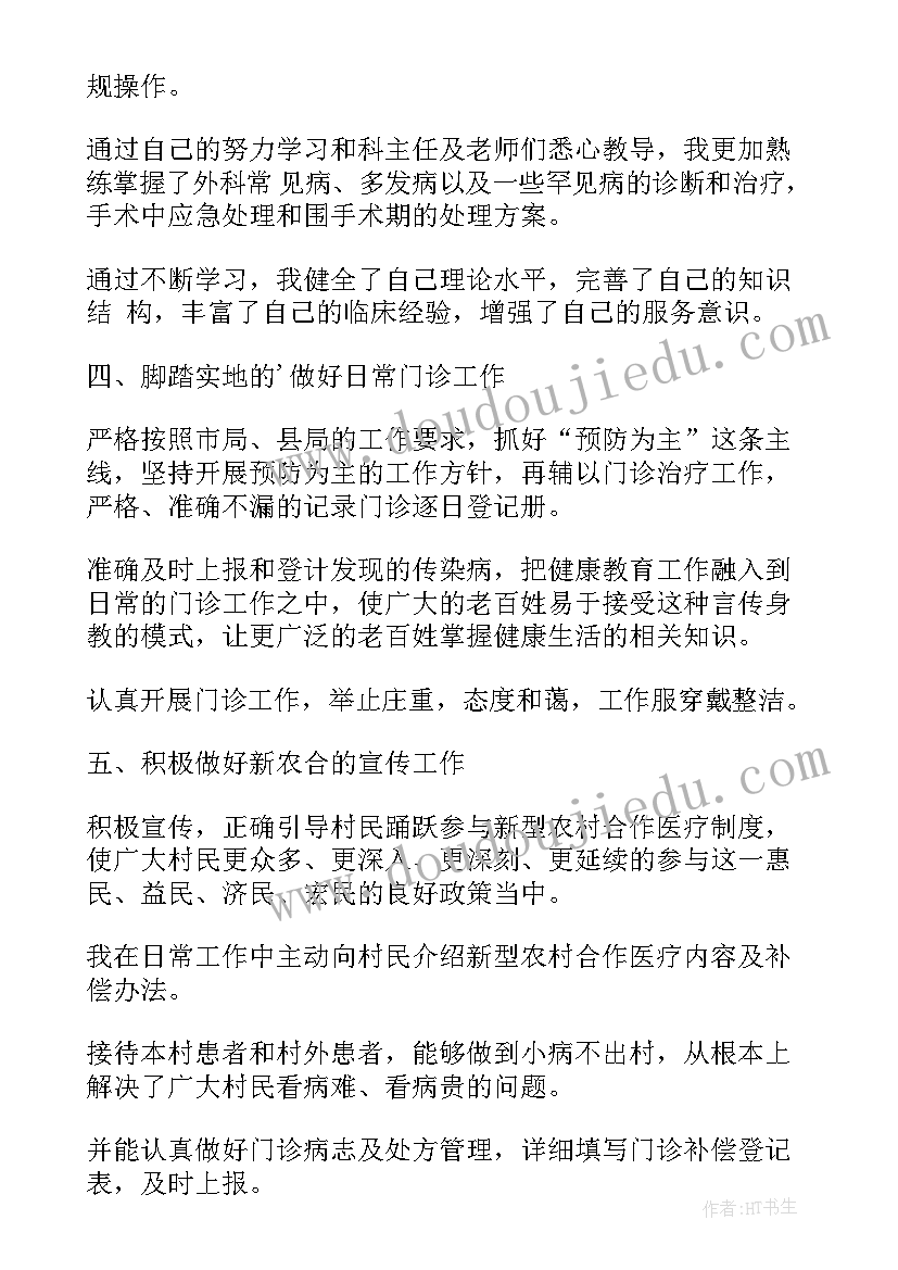 2023年幼儿园健康音乐活动教案及反思 音乐活动幼儿园教案及反思(精选5篇)