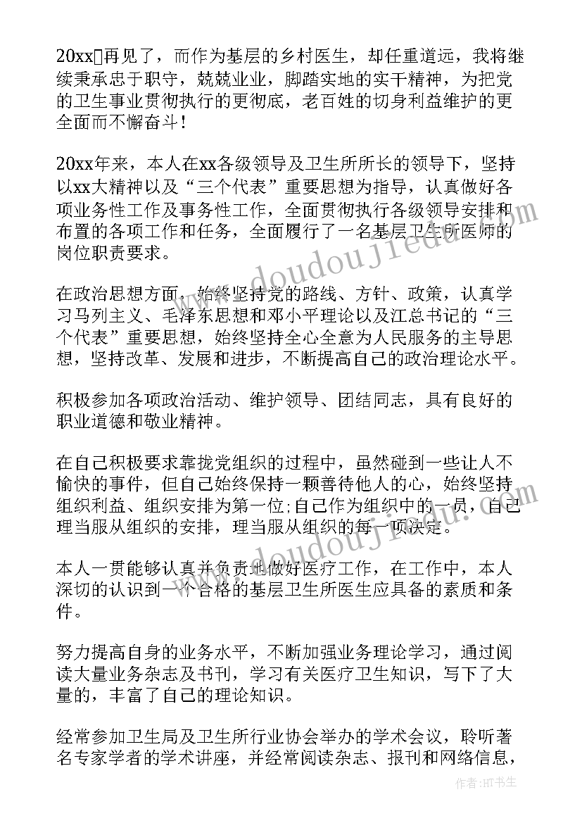 2023年幼儿园健康音乐活动教案及反思 音乐活动幼儿园教案及反思(精选5篇)