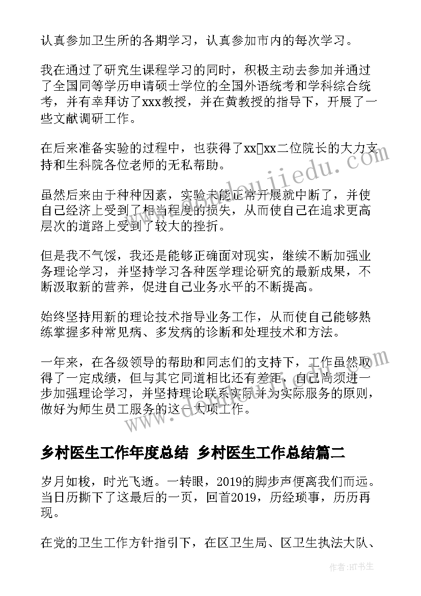 2023年幼儿园健康音乐活动教案及反思 音乐活动幼儿园教案及反思(精选5篇)