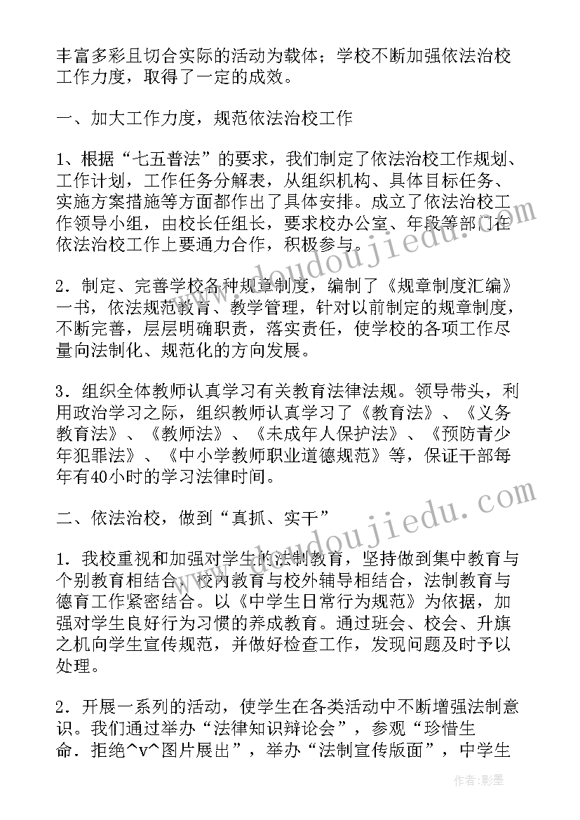 最新周工作总结精辟(实用6篇)