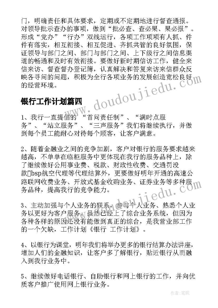 2023年拓展培训活动简报 公司全员拓展培训活动总结(大全5篇)