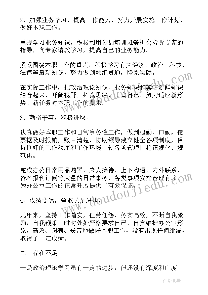 最新酒店每月工作总结(优秀6篇)