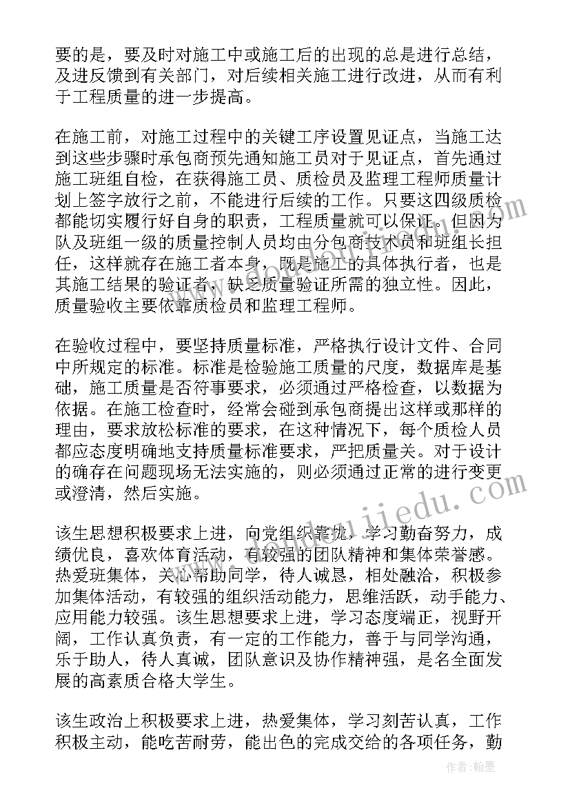 2023年盲人日活动方案幼儿园(优质5篇)