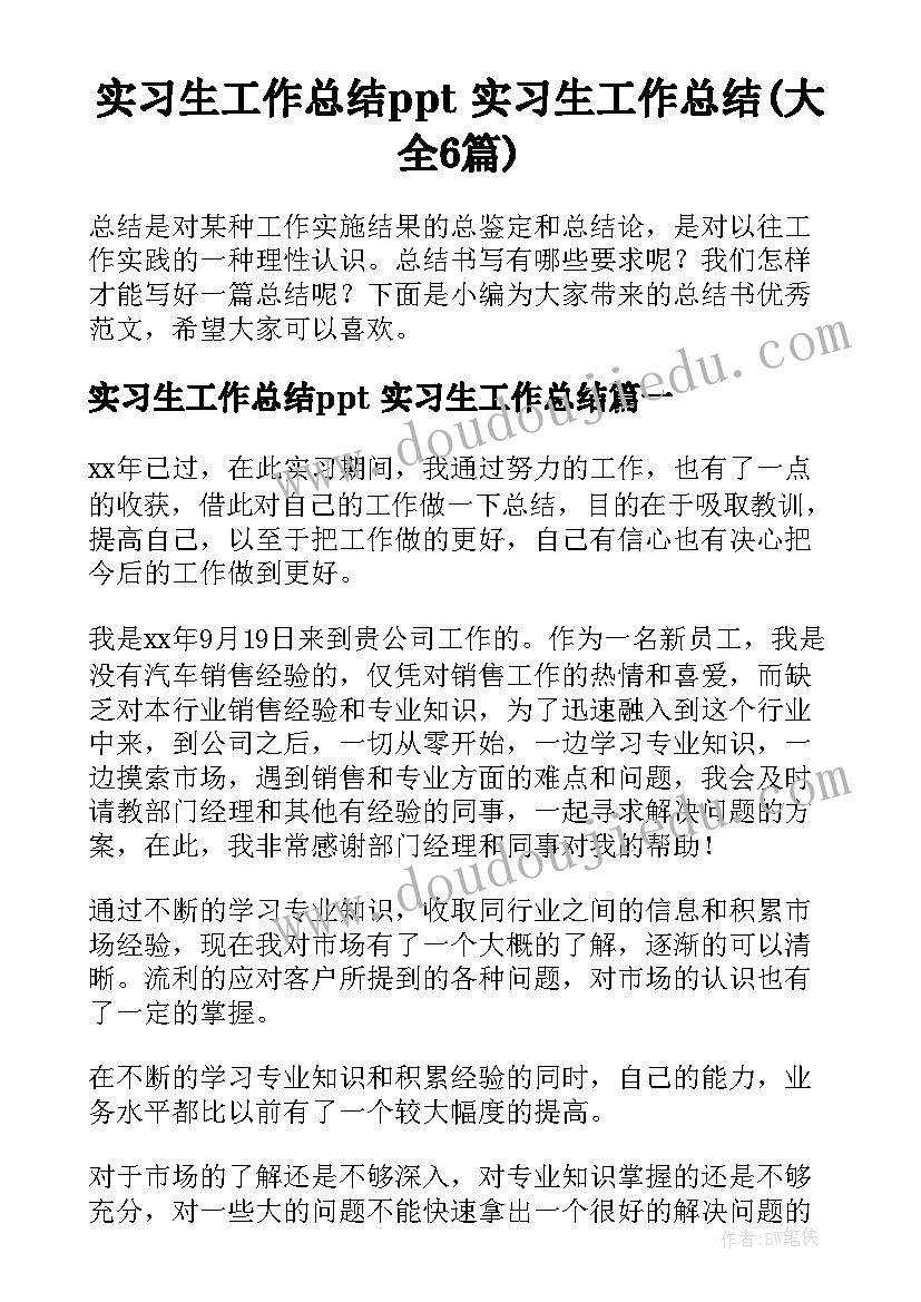 2023年中学生做一个感恩的人演讲稿三分钟 中学生做一个感恩的人演讲稿(优质5篇)