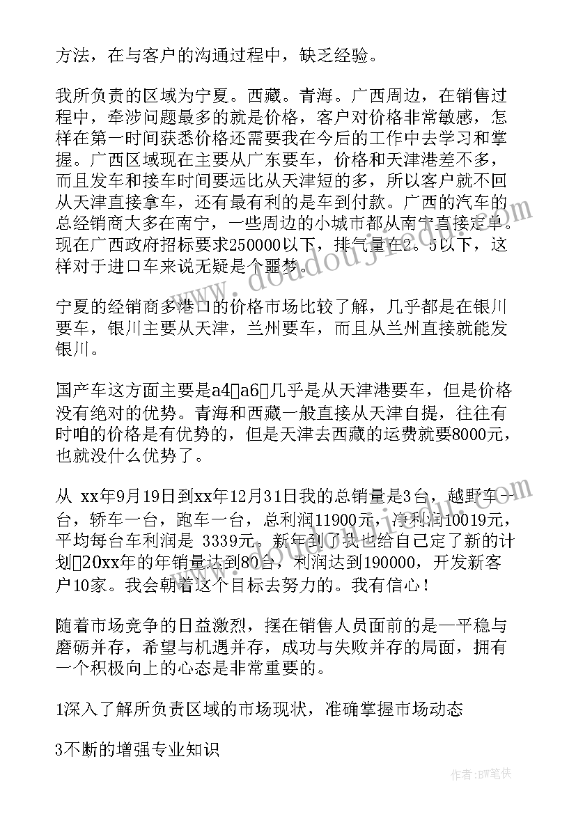 2023年中学生做一个感恩的人演讲稿三分钟 中学生做一个感恩的人演讲稿(优质5篇)