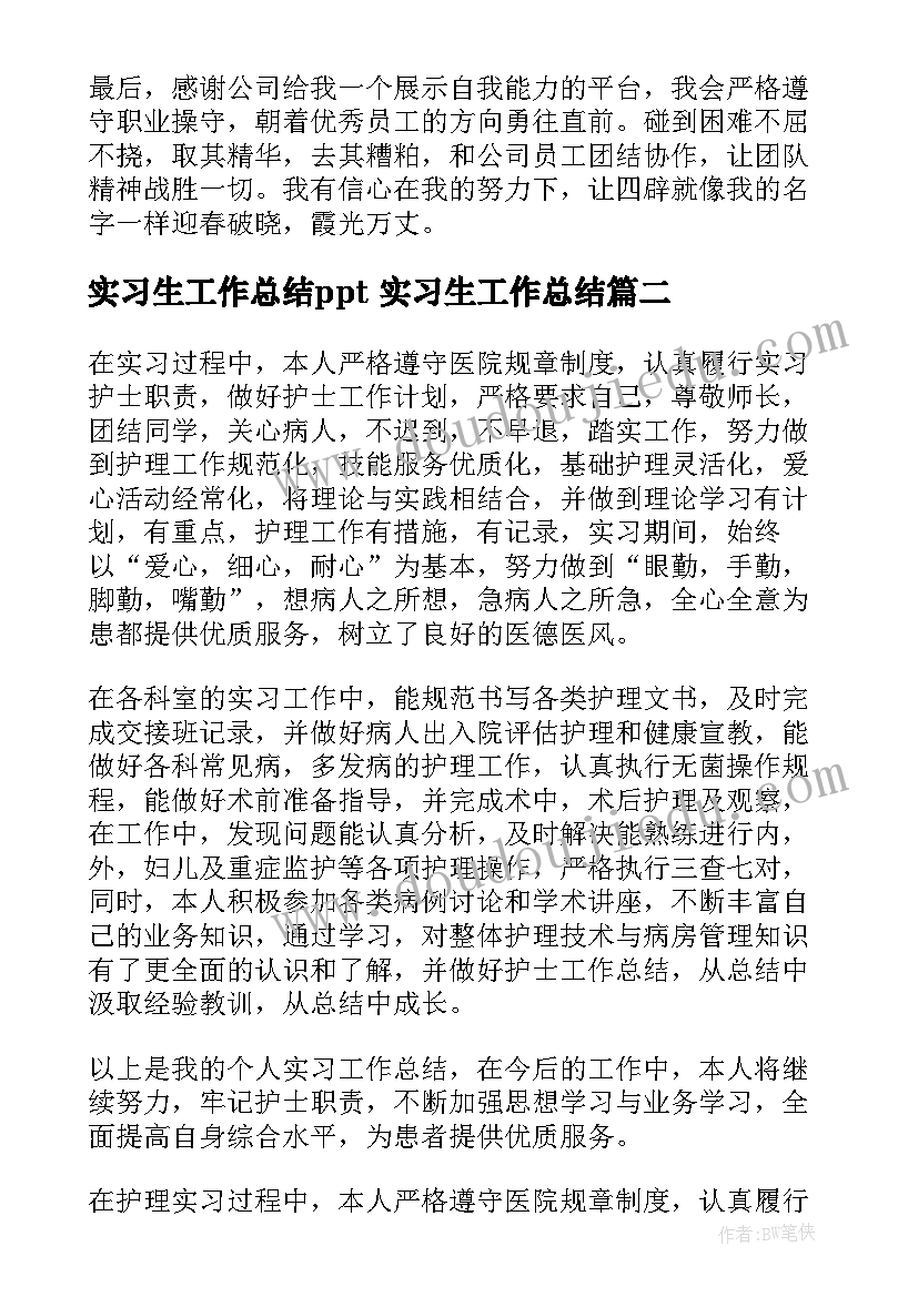 2023年中学生做一个感恩的人演讲稿三分钟 中学生做一个感恩的人演讲稿(优质5篇)