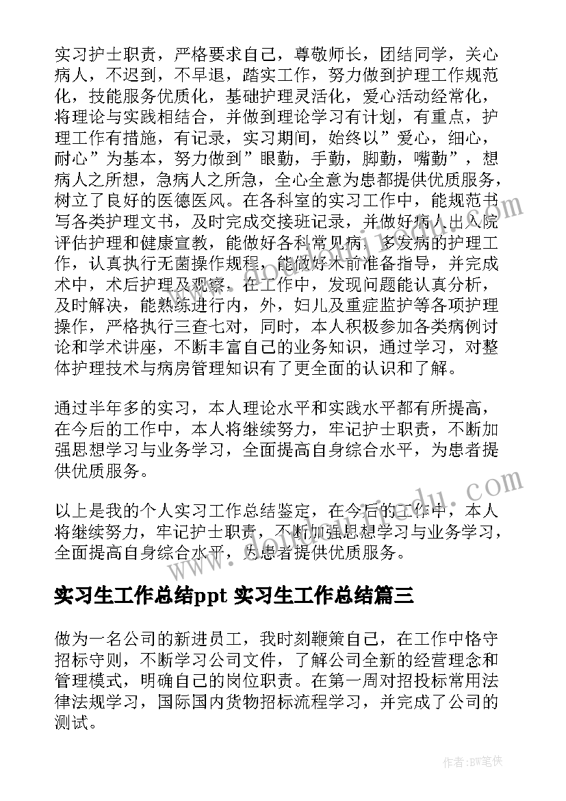 2023年中学生做一个感恩的人演讲稿三分钟 中学生做一个感恩的人演讲稿(优质5篇)