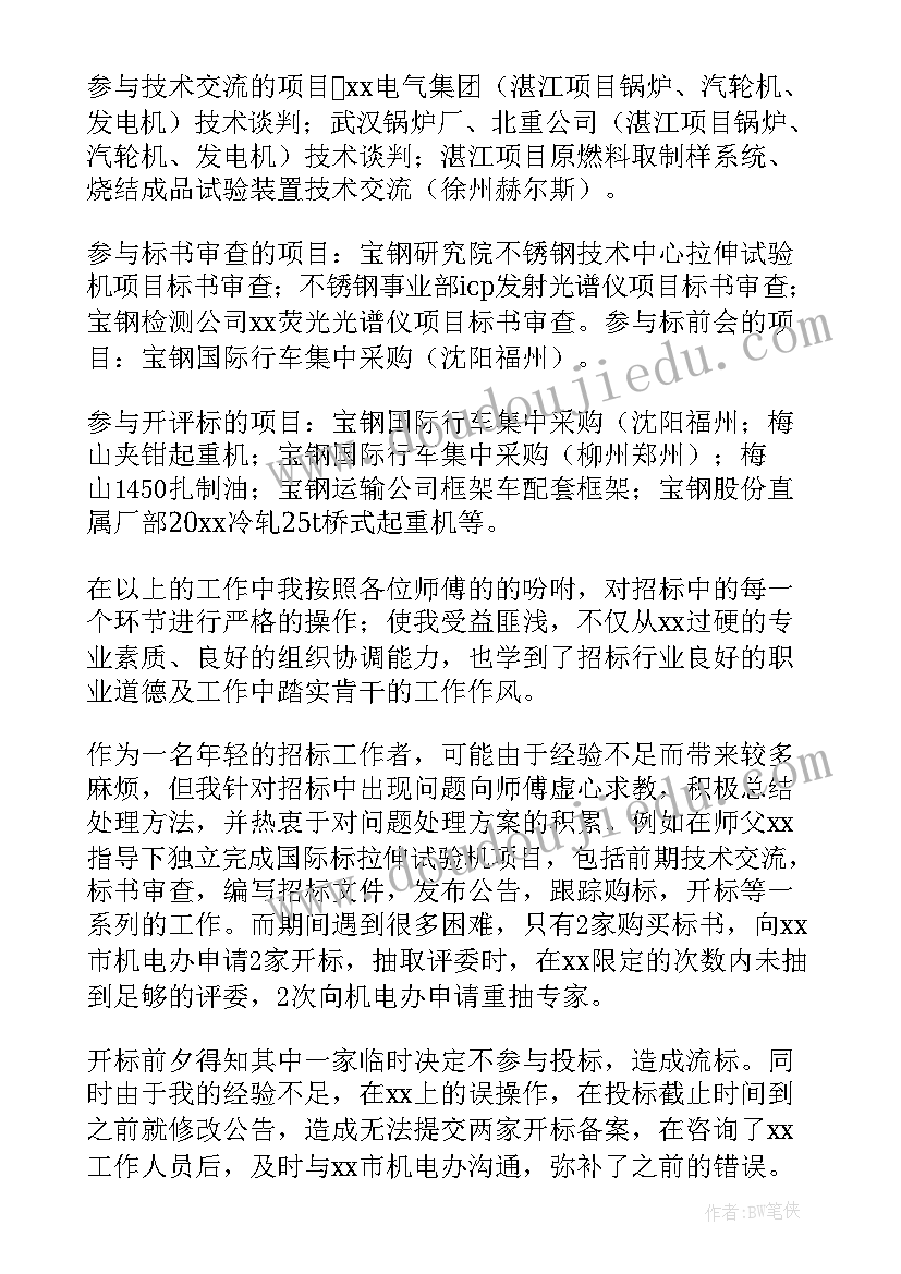 2023年中学生做一个感恩的人演讲稿三分钟 中学生做一个感恩的人演讲稿(优质5篇)