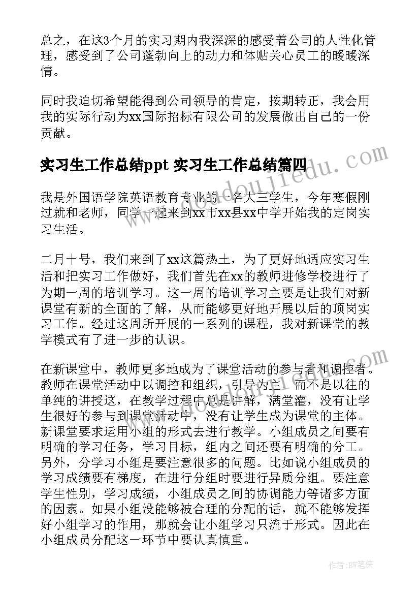 2023年中学生做一个感恩的人演讲稿三分钟 中学生做一个感恩的人演讲稿(优质5篇)