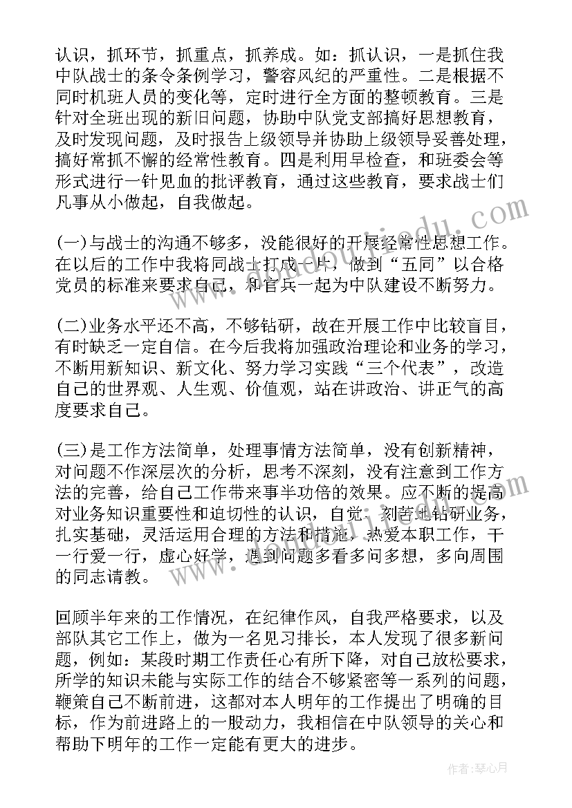 最新消防骨干工作总结报告(优质7篇)