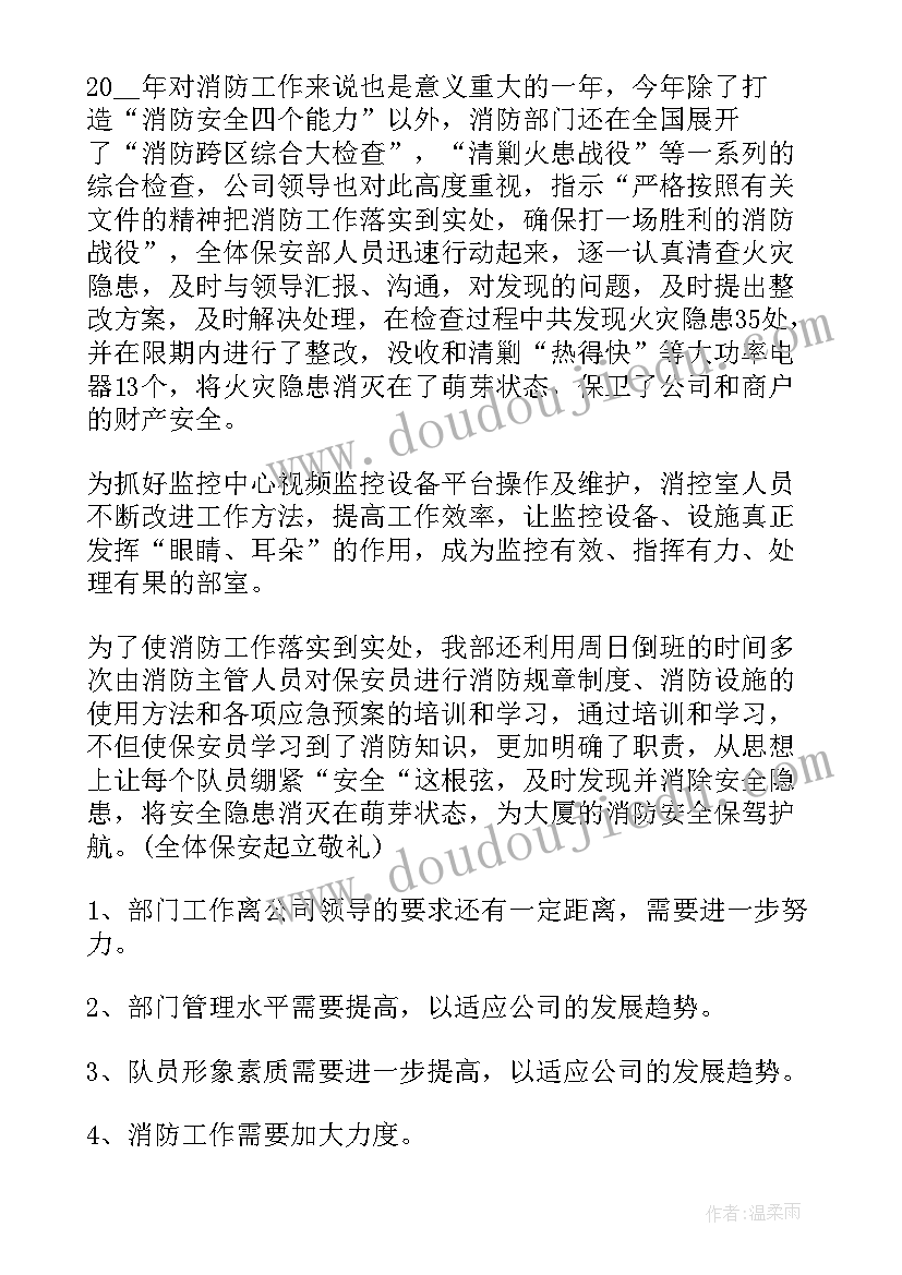 最新劳务员工作总结范例(精选8篇)