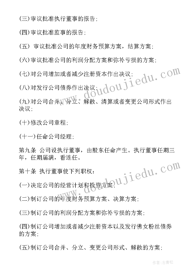 教案教学反思语文 语文教学反思(模板6篇)