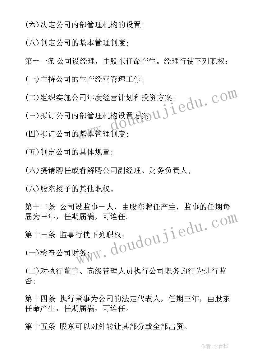 教案教学反思语文 语文教学反思(模板6篇)