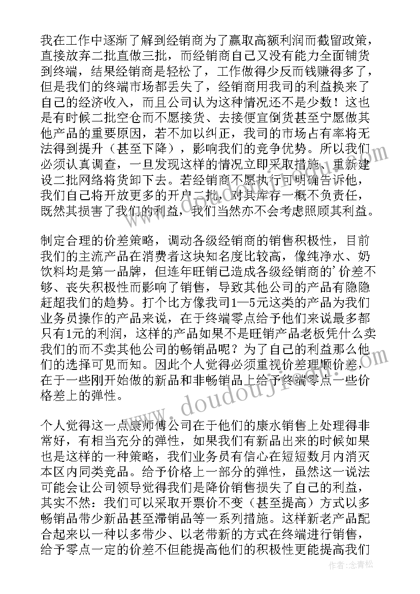 教案教学反思语文 语文教学反思(模板6篇)