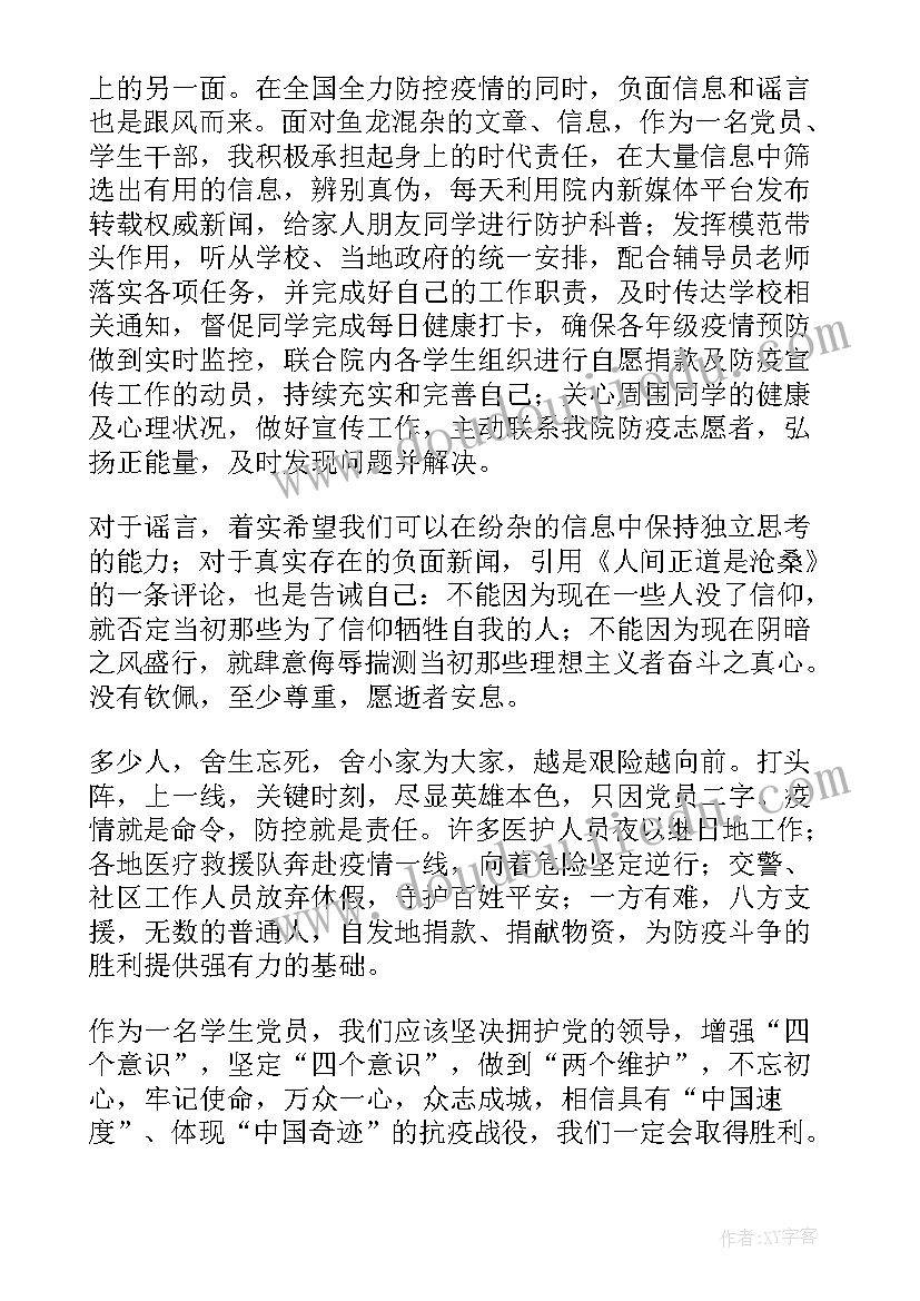 最新区块链总结报告(优质8篇)