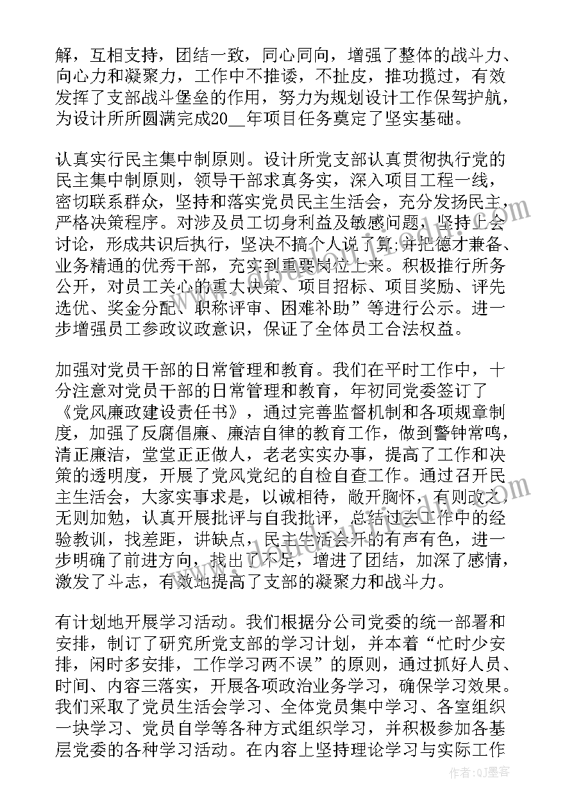 林业科研工作者 科研人员年终工作总结(精选9篇)