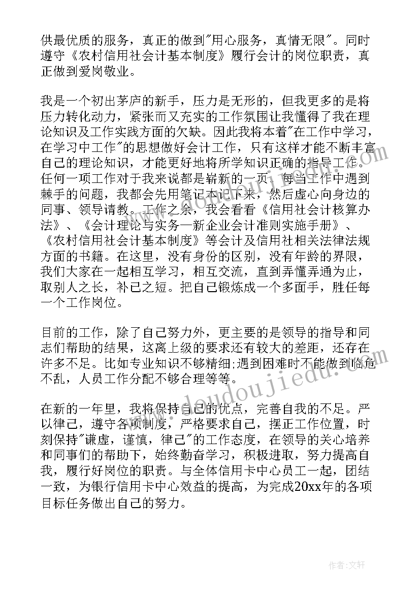 最新长妈妈与山海经教案 小班数学教案及教学反思熊妈妈过生日(优秀8篇)