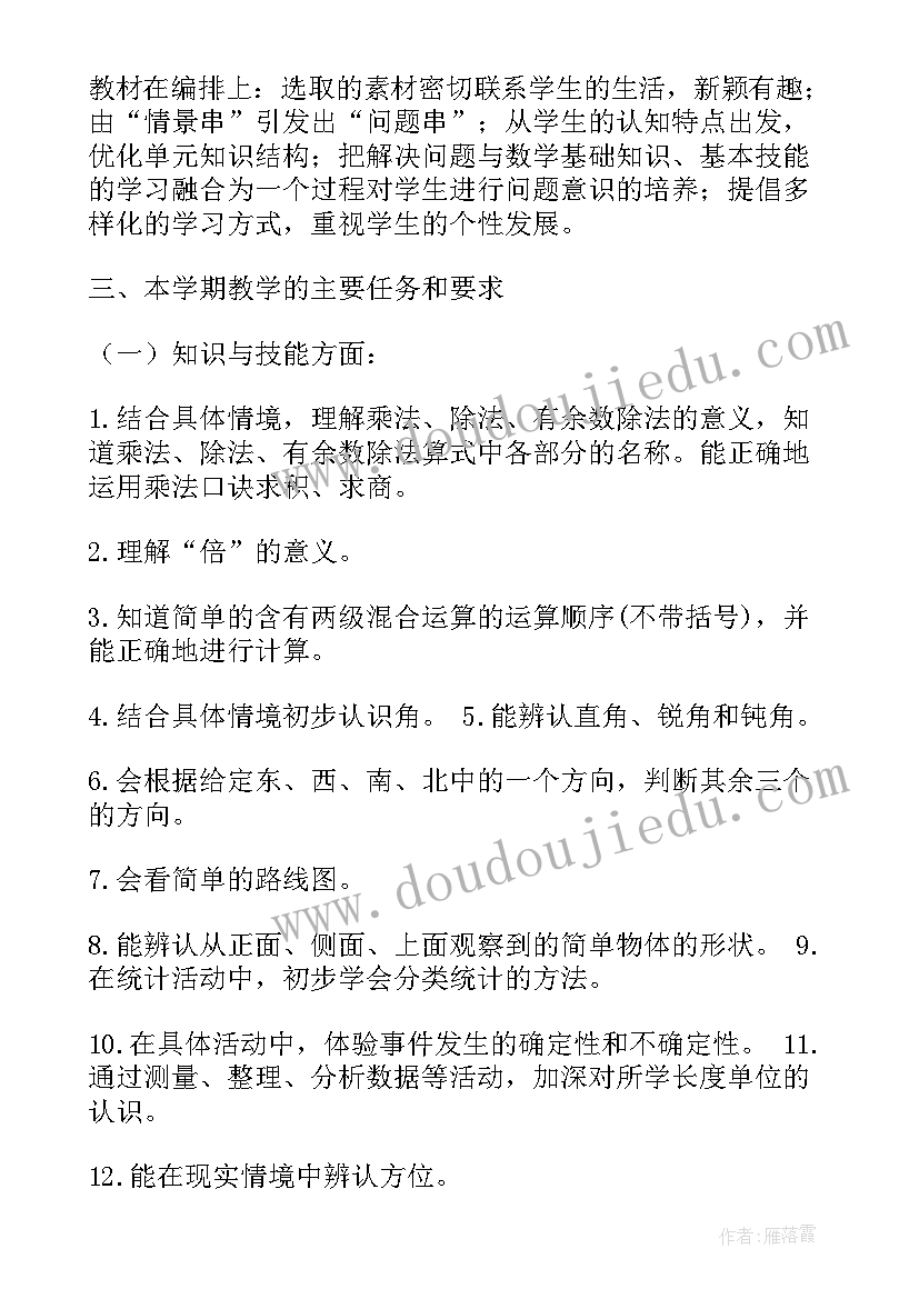 动车所职工工作总结(模板8篇)