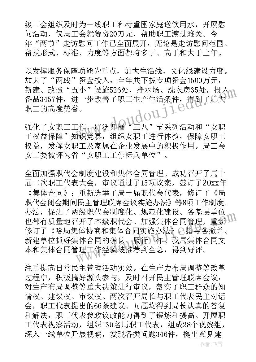 恐龙探险队教学反思(模板10篇)