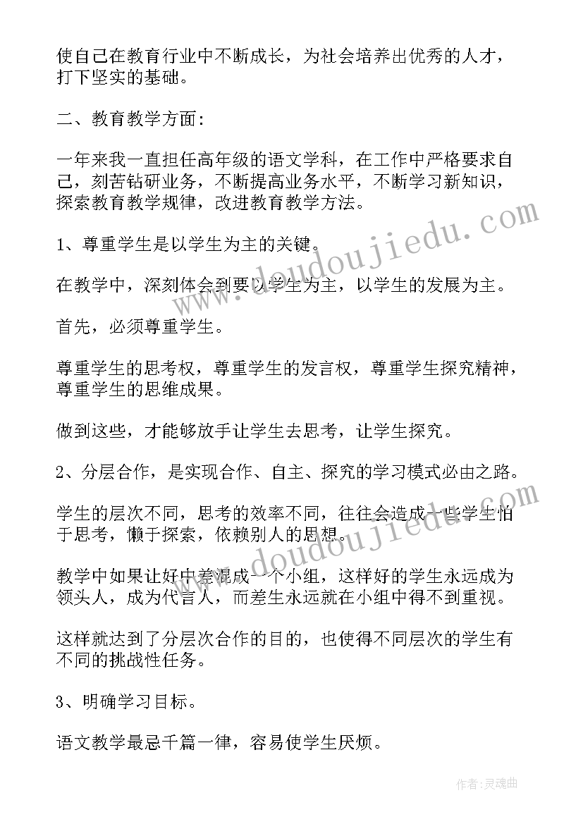 最新爱心妈妈工作总结县妇联(模板9篇)