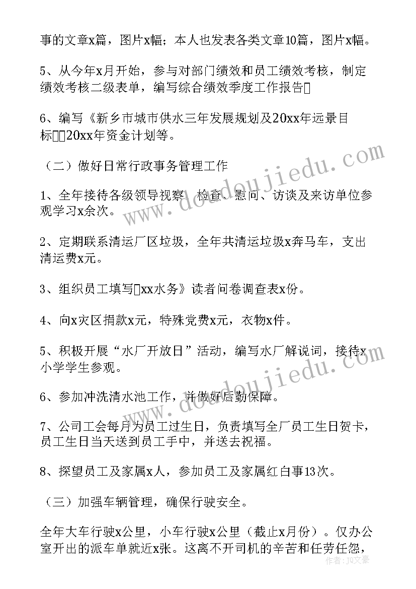 最新冀人版科学五年级教学计划 五年级科学教学计划(优秀10篇)