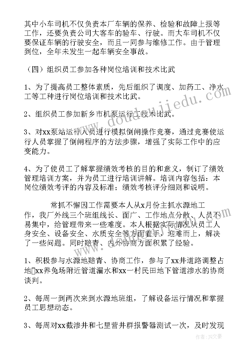 最新冀人版科学五年级教学计划 五年级科学教学计划(优秀10篇)