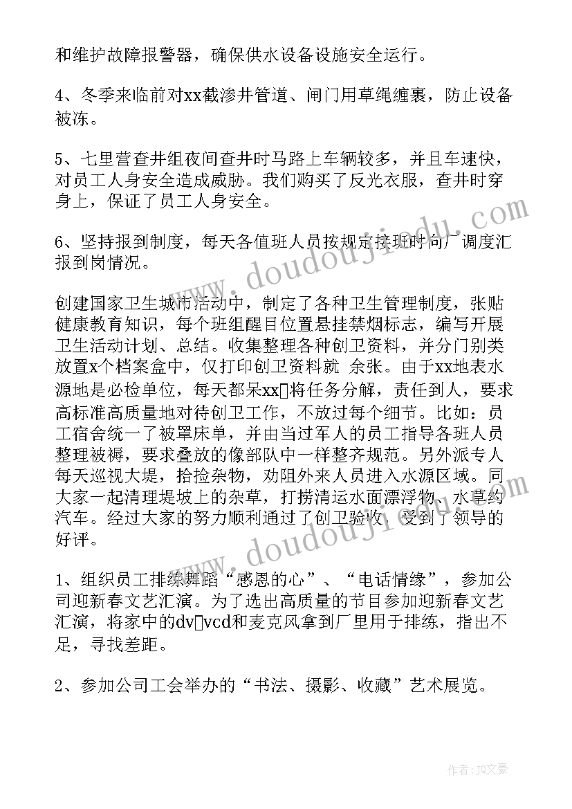 最新冀人版科学五年级教学计划 五年级科学教学计划(优秀10篇)