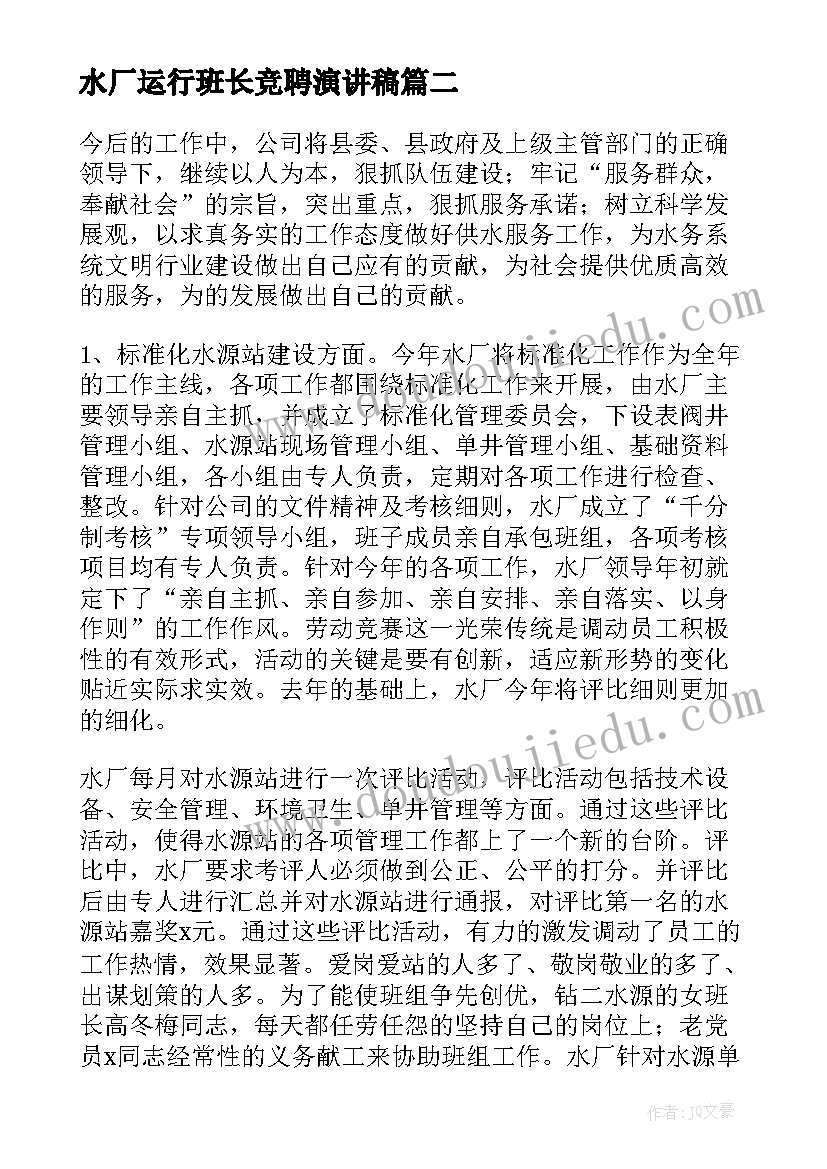 最新冀人版科学五年级教学计划 五年级科学教学计划(优秀10篇)