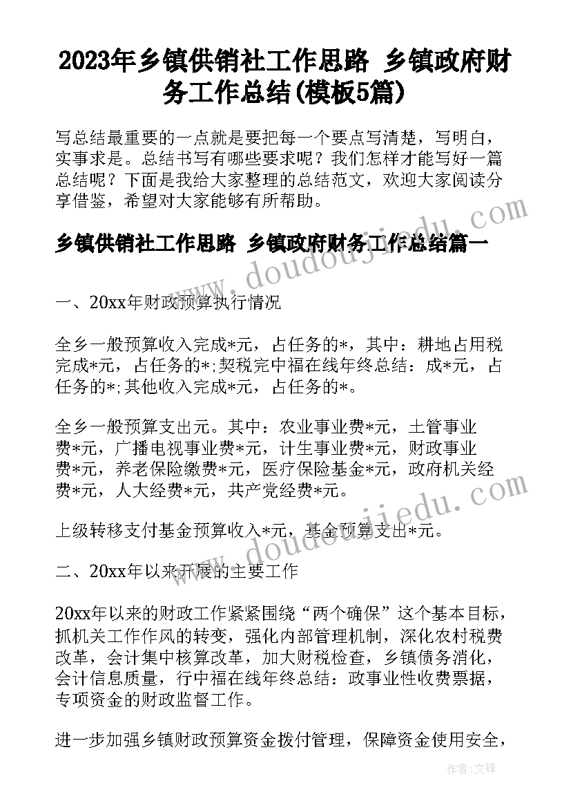 县级计划生育服务站工作总结报告(汇总5篇)